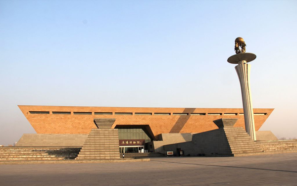 Luoyang Museum 